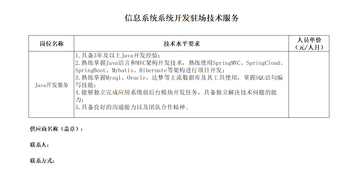 微信图片_20250609164416.png