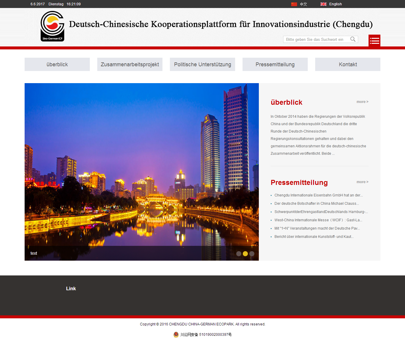 Deutsch-Chinesische Kooperationsplattform für Inno.png