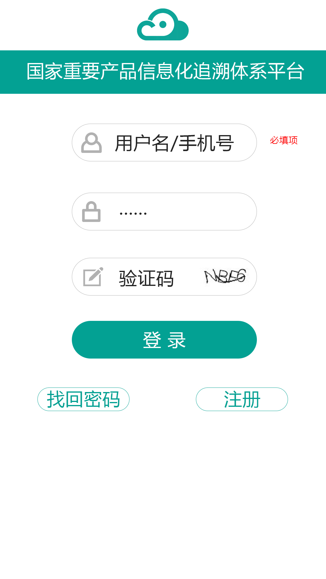 3登录-phone.jpg